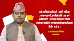 Explainer: Why Dashain blessings and Vijaya Dashami hold deep religious significance