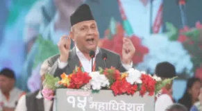 UML General Secretary Shankar Pokharel Questions Government's Democratic Direction