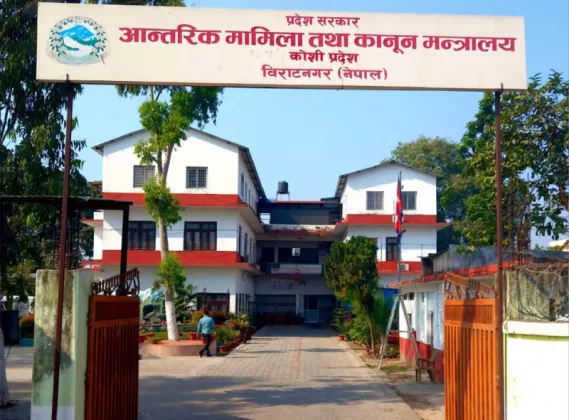Koshi Province Plans to Raise Driving Licence Medical Certificate Fee to Rs 500