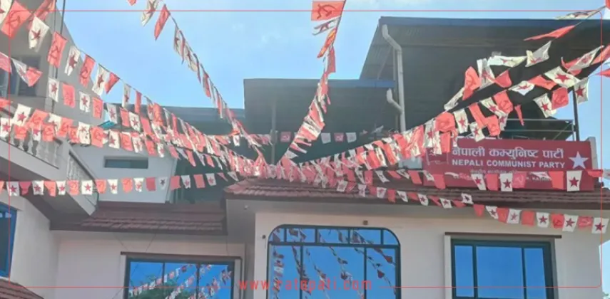 Nepali Communist Party Announces Two-Month National Awakening Campaign