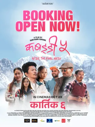 Nepali film 'Kabaddi 5' releases in theatres, advance booking opens