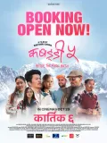 Nepali film 'Kabaddi 5' releases in theatres, advance booking opens