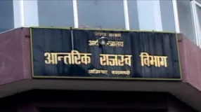 Nepal suspends Vehicle Consignment Tracking System over PHP security flaw