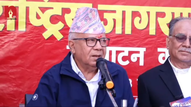 Madhav Kumar Nepal Launches Two-Month National Awakening Campaign