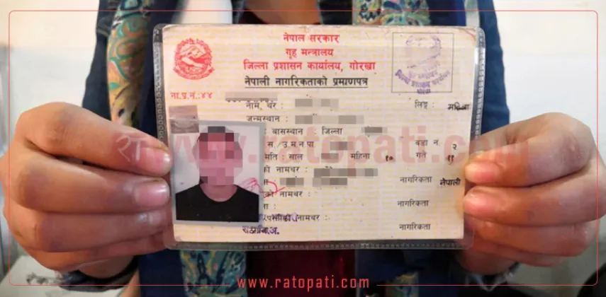 28 Renounce Citizenship in Chitwan Over Three Months