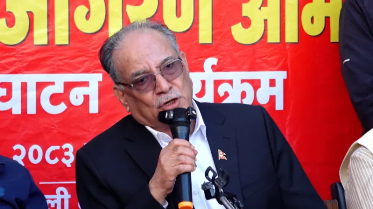 Prachanda Launches National Awakening Campaign, Criticises Two-Thirds Government