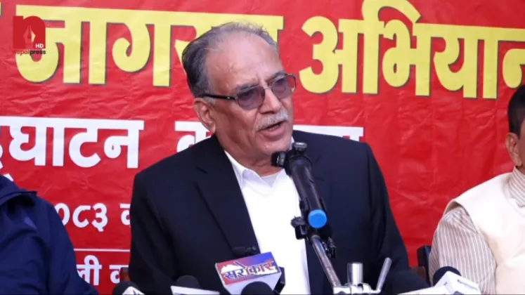 Prachanda Says Geopolitical Meddling in Nepal Has Increased
