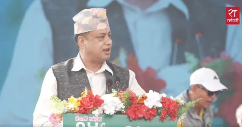 Indra Bahadur Baniya Says Nepali Congress Convention Will Unite Three Generations