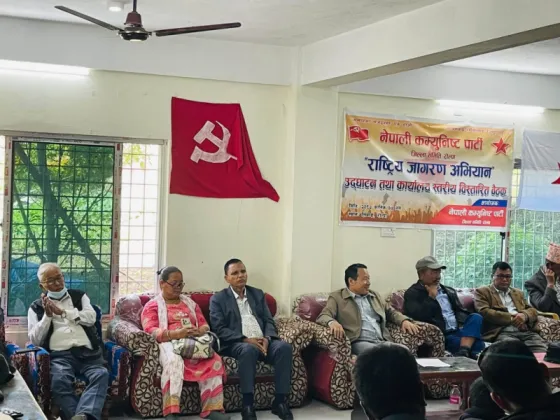Barshaman Pun Accuses Government of Failing on Nationalism and Governance