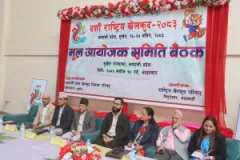 Minister Pokharel Says 10th National Games Will Be Held as Scheduled