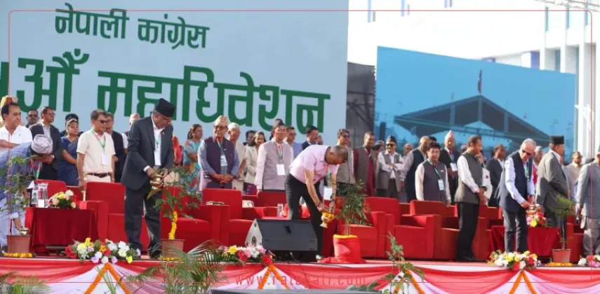 Nepali Congress Announces Election Schedule for 15th General Convention