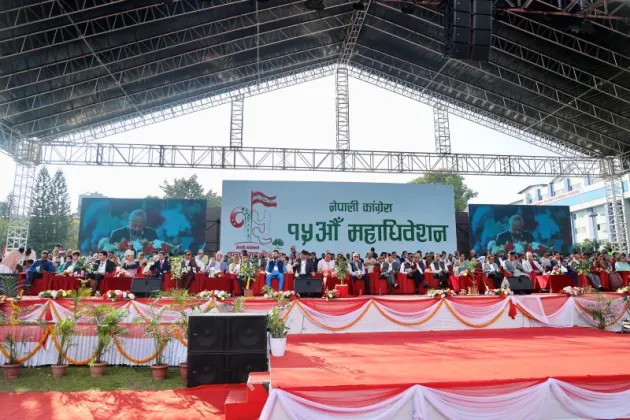 Nepali Congress Mahadhiveshan Closed Session Begins Today