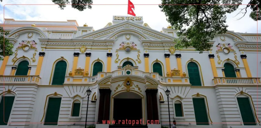 Nepal Rastra Bank Invites Bids to Print 300 Million Two-Rupee Coins