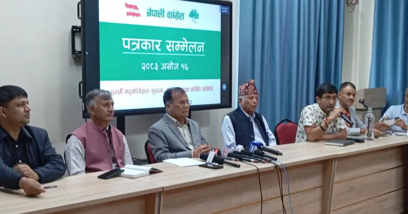 Nepali Congress to Provide Meals but Not Lodging for 15th General Convention Delegates