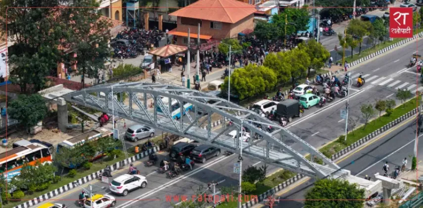 Babarmahal Overhead Pedestrian Bridge to Open After Stairs Are Installed