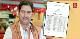 Nepali Congress Leader Radheshyam Pathak’s 11 Family Members Selected as Regional Delegates