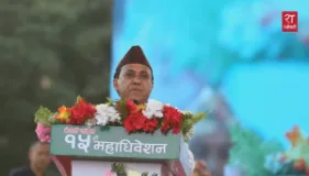 Vishwaprakash Sharma Presents Report at Nepali Congress Convention