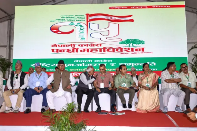 Nepali Congress Active Membership Rises to 969,842