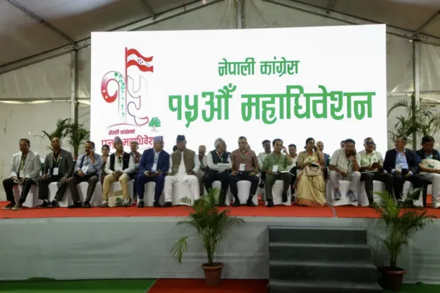 Nepali Congress Convention: 7,114 Delegates to Elect New Leadership
