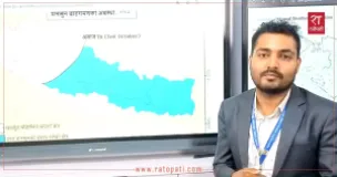 Monsoon Withdrawal Begins in Western Nepal