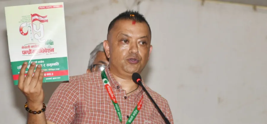 Gagan Thapa Presents Nepali Congress Economic Roadmap at 15th General Convention