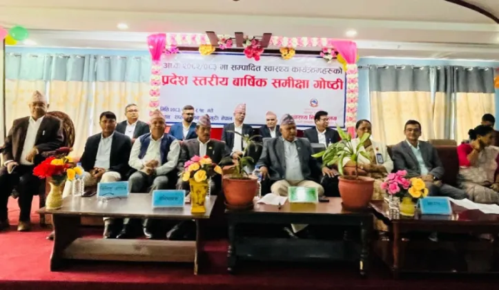 Lumbini Province Issues 13-Point Deukhuri Declaration on Health Reform