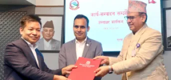 Communication Ministry Signs Performance Agreements for FY 2083/84