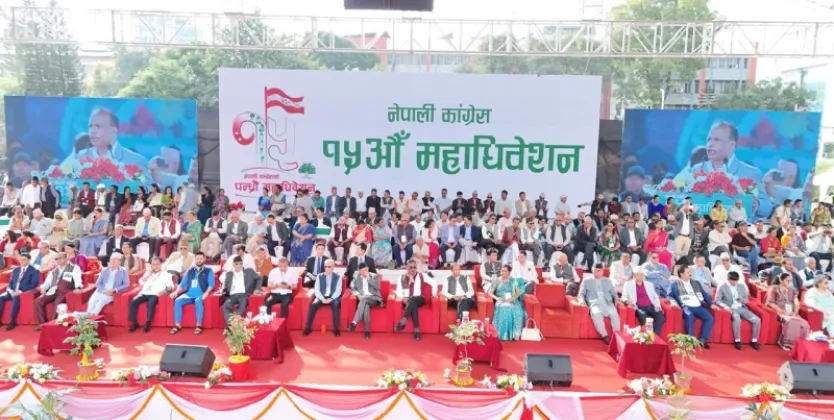 Nepali Congress 15th General Convention: Closed-Session Discussions Conclude