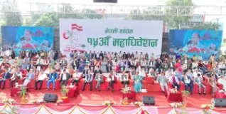 Nepali Congress 15th General Convention: Closed-Session Discussions Conclude