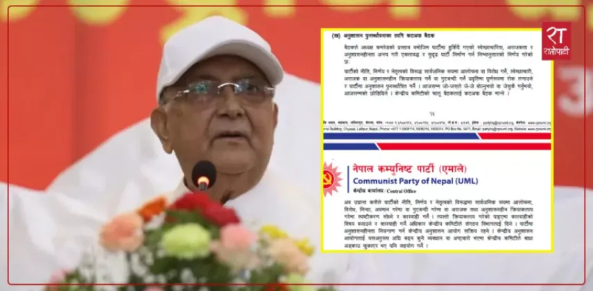 CPN-UML Warns of Disciplinary Action Against Critics of Oli's Leadership