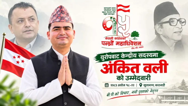 Ankit Oli Files Candidacy for Nepali Congress Central Member from Ireland