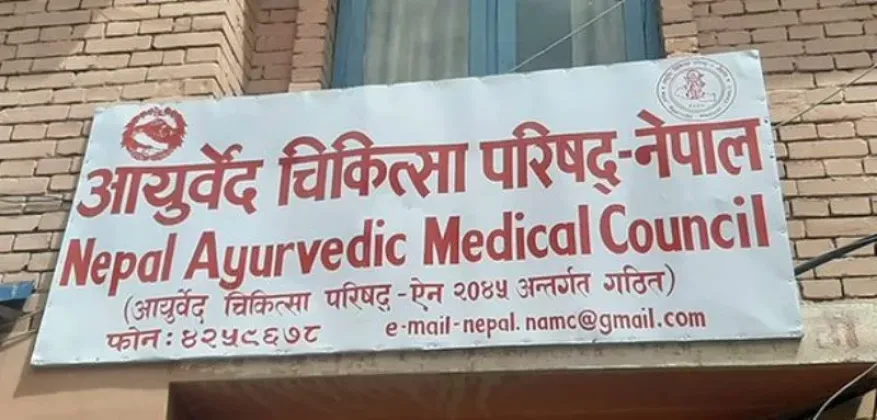 Student Union Demands Immediate Ayurveda Medical License Exam