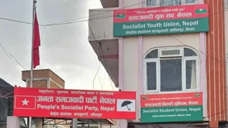 JSP Nepal Central Committee Meeting Begins in Kathmandu