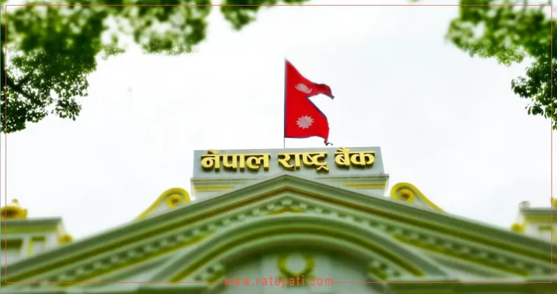 Nepal Rastra Bank Invites Bids to Collect Rs 30 Billion in Deposits