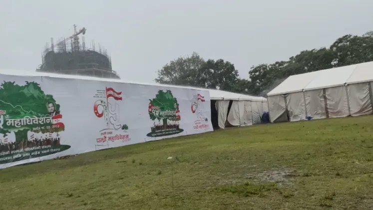 Rain Disrupts Nepali Congress Convention’s Closed Session