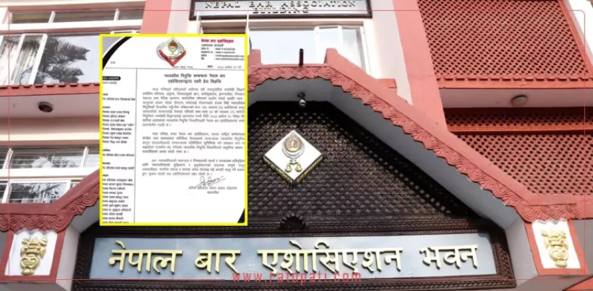 Nepal Bar Association Objects to Supreme Court Judge Recommendations