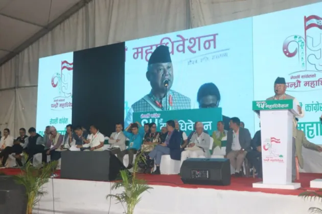 Angdembe Calls Nepali Congress’ 15th General Convention Its Most Historic