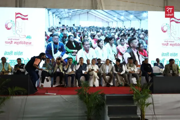 Nepali Congress 15th General Convention Passes Treasurer’s Financial Report