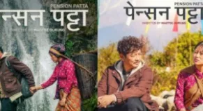 'Pension Patta' Becomes Second Highest-Grossing Nepali Film of the Year