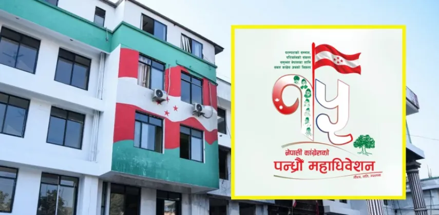 Nepali Congress Imposes Strict Code of Conduct for 15th General Convention Candidates