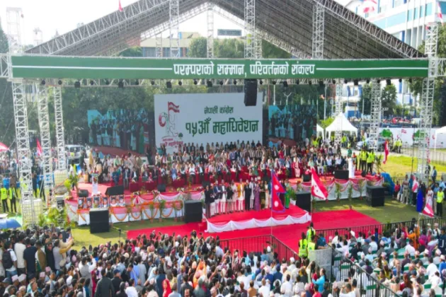 Nepali Congress Leadership Vote to Begin Thursday at 10 am