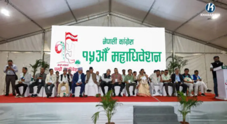 Nepali Congress Publishes Final Candidate List for Central Committee Election