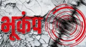 Magnitude 4.1 Earthquake Strikes Near Bahrabise in Bajura