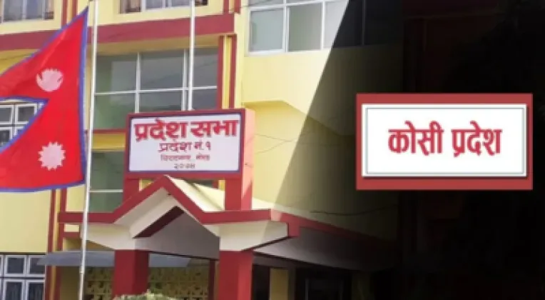 Koshi Cabinet to Table Provincial Planning Commission’s Annual Report