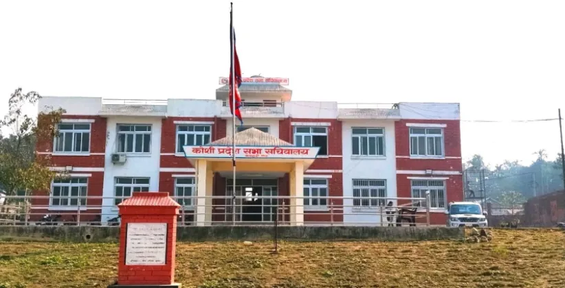 Koshi Province Assembly's 32nd Meeting to Convene Today