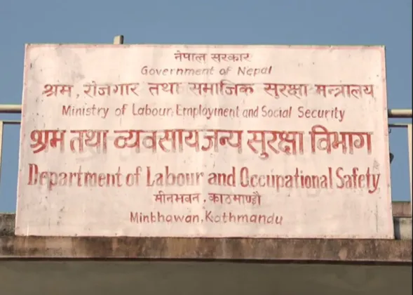 Labour Department Makes Festival Allowance Mandatory for Workers