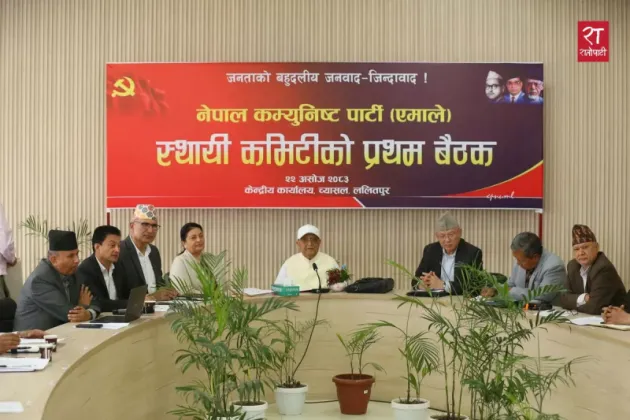CPN (UML) Sets Dates for Ward and Municipality-Level Conventions