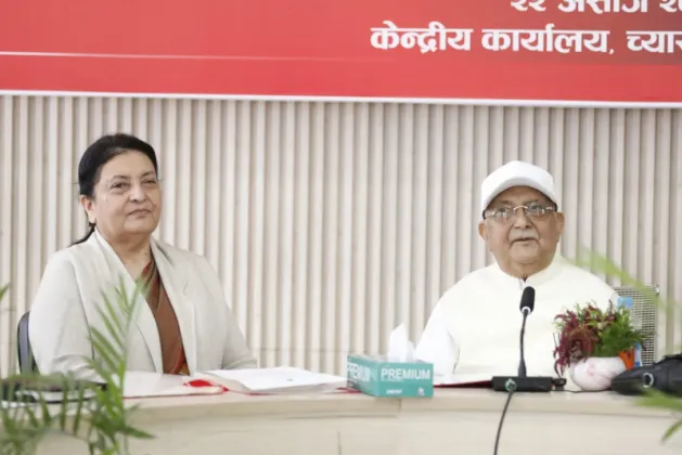 CPN-UML to Hold National Workers’ Gathering in Kathmandu in First Week of Mangsir