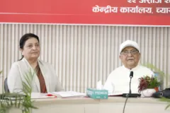 CPN-UML to Hold National Workers’ Gathering in Kathmandu in First Week of Mangsir