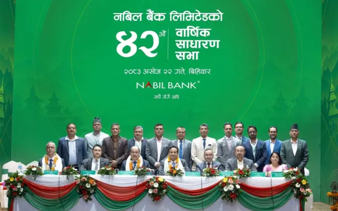 Nabil Bank AGM Approves 15.80% Dividend, Including 5% Bonus Shares